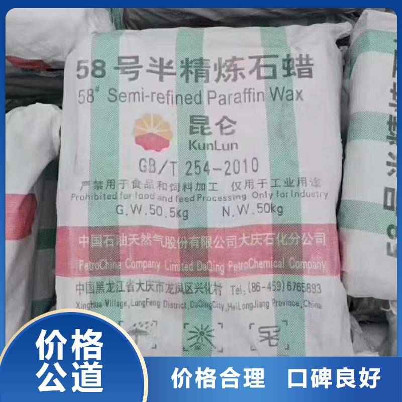 回收明膠
