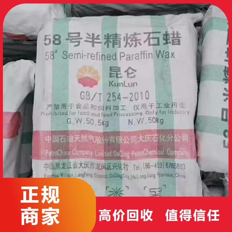 回收染料-【聚合MDI回收】免費上門