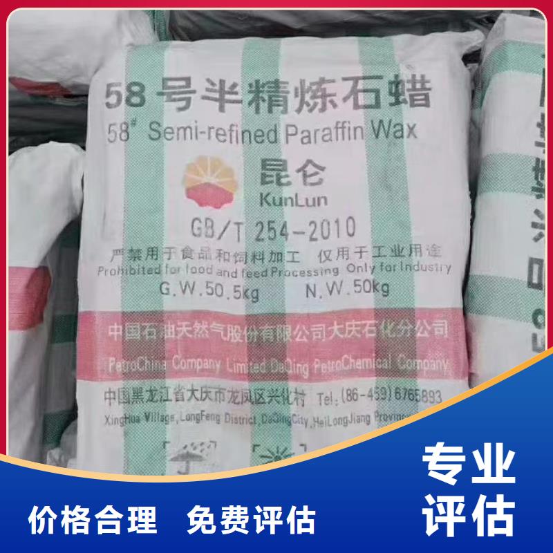 回收胡蘿卜素