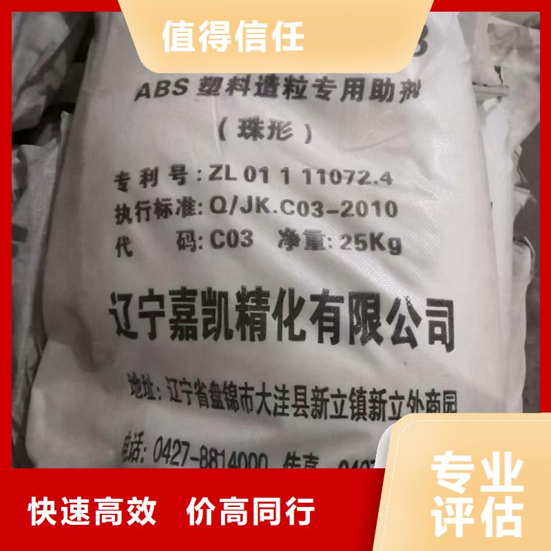 回收染料回收環(huán)氧乙烯基樹(shù)脂隨叫隨到
