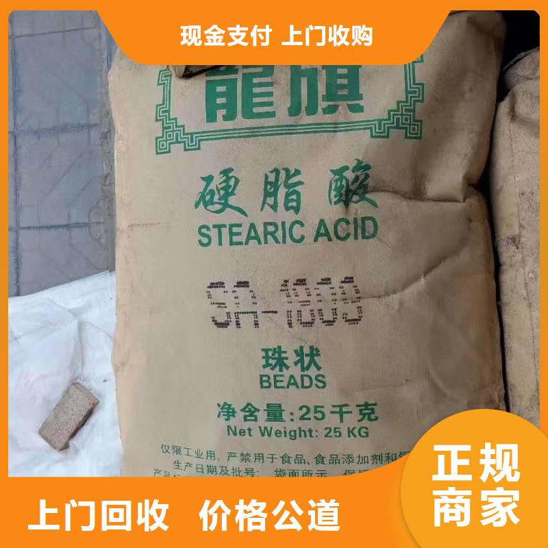 回收進口油漆