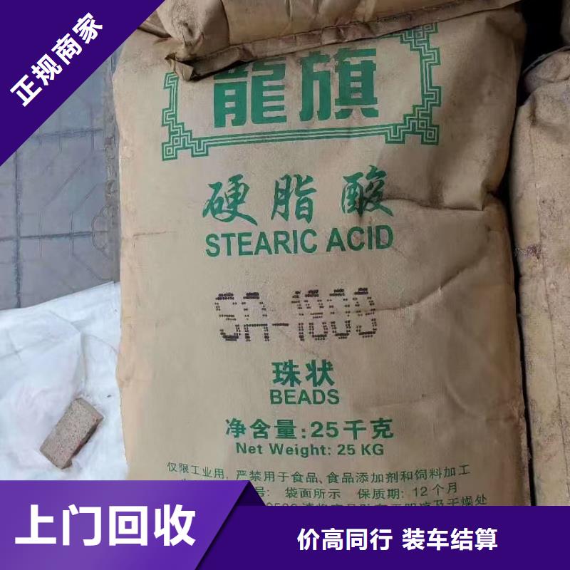 回收尼龍