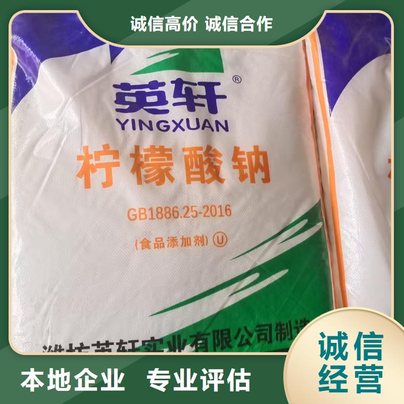 回收化工原料專業服務