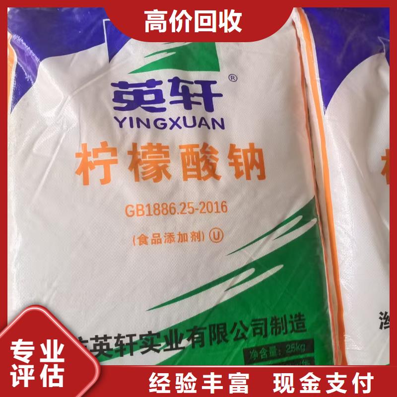 回收PVC樹脂