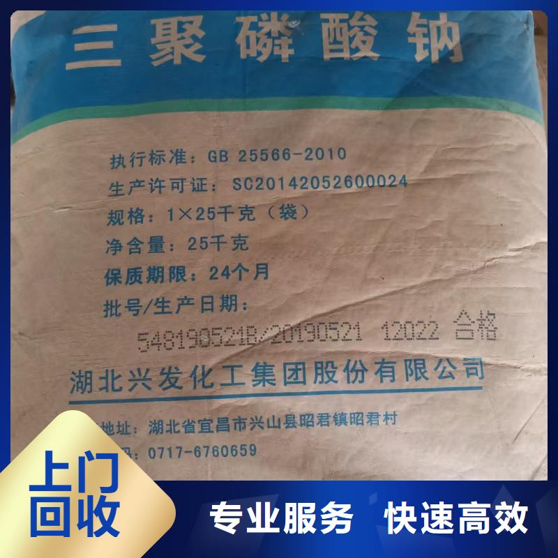 回收乳化劑