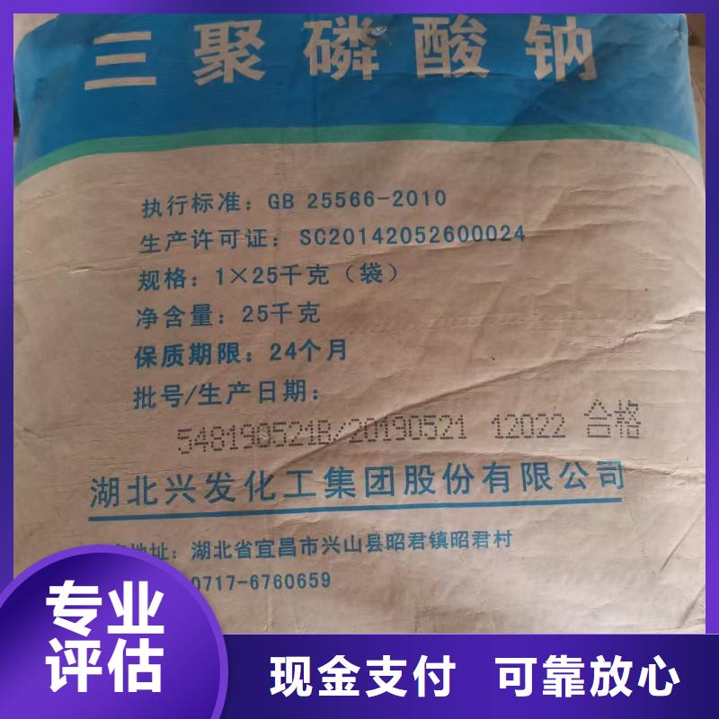 回收PVC樹脂