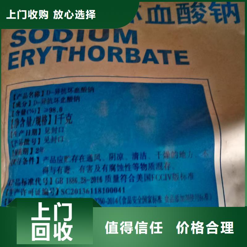 回收三元乙丙橡膠