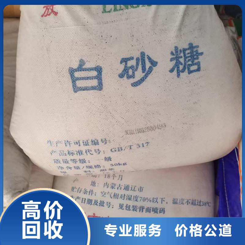 回收乳化劑