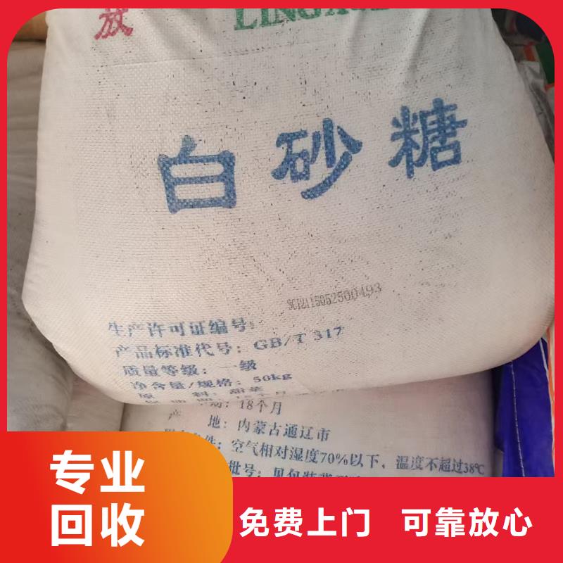 回收軟片