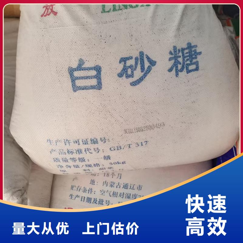 回收白油