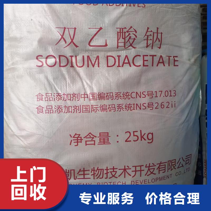 回收溴化環氧樹脂