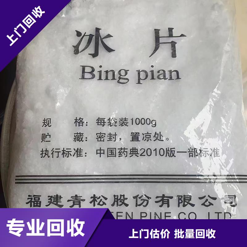 回收染料-回收顏料專業服務