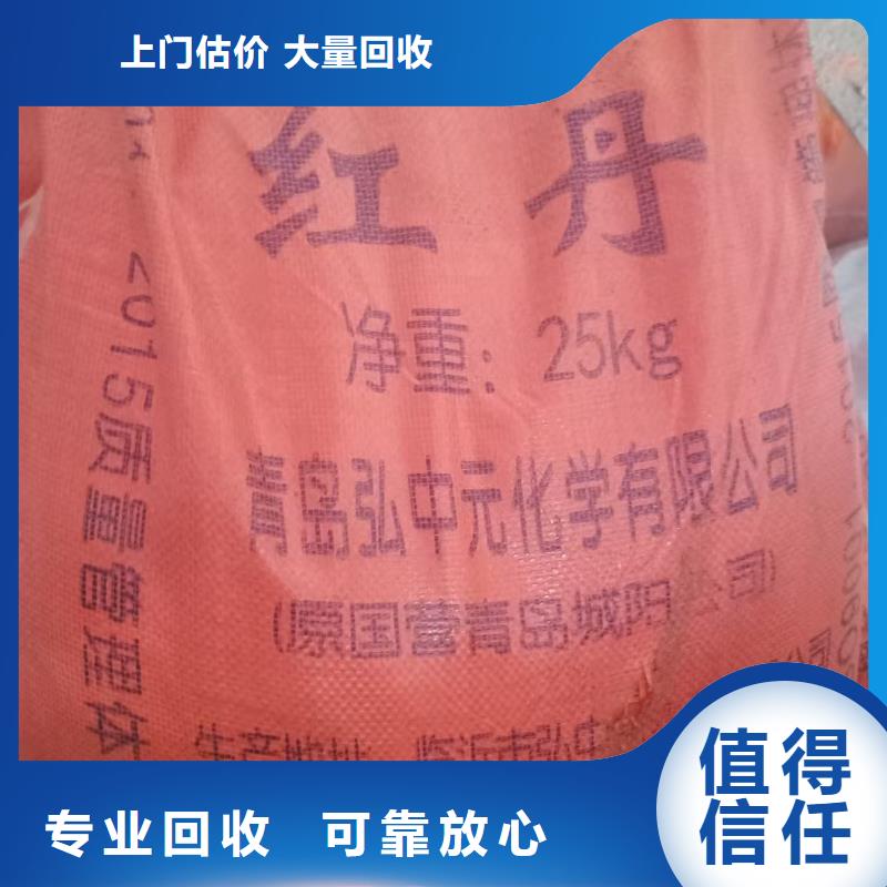 回收平平加