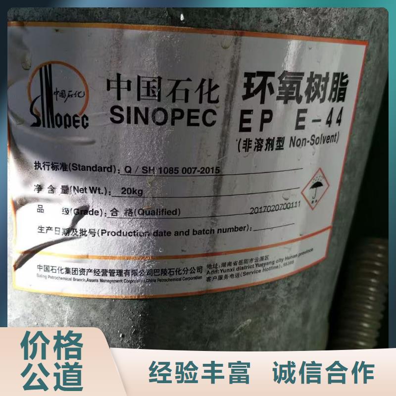 回收吸水樹脂
