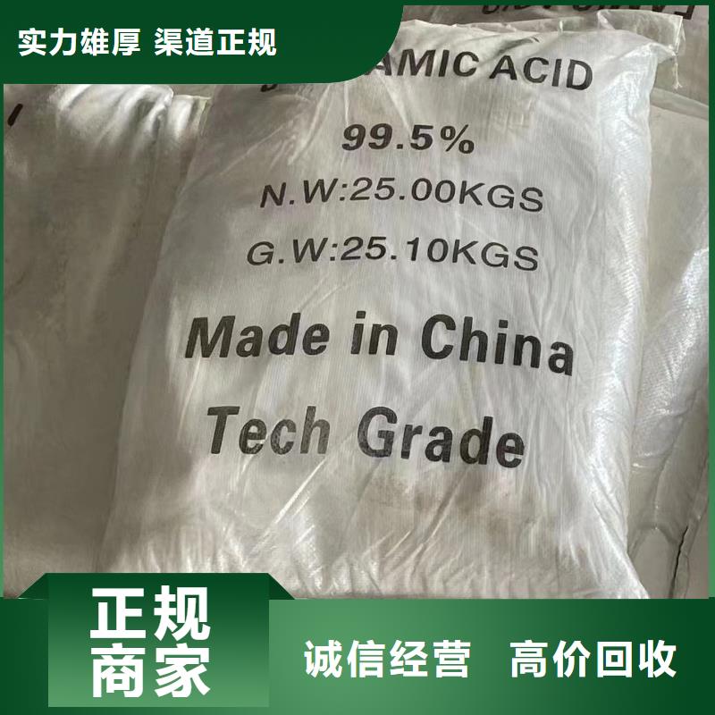回收溴化環氧樹脂