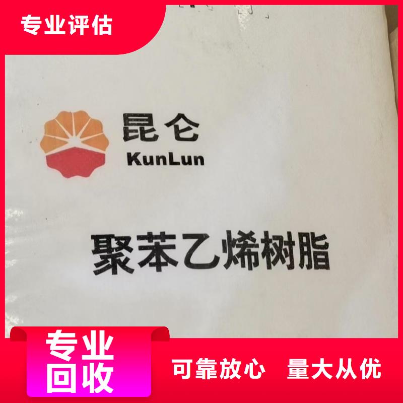回收硬脂酸