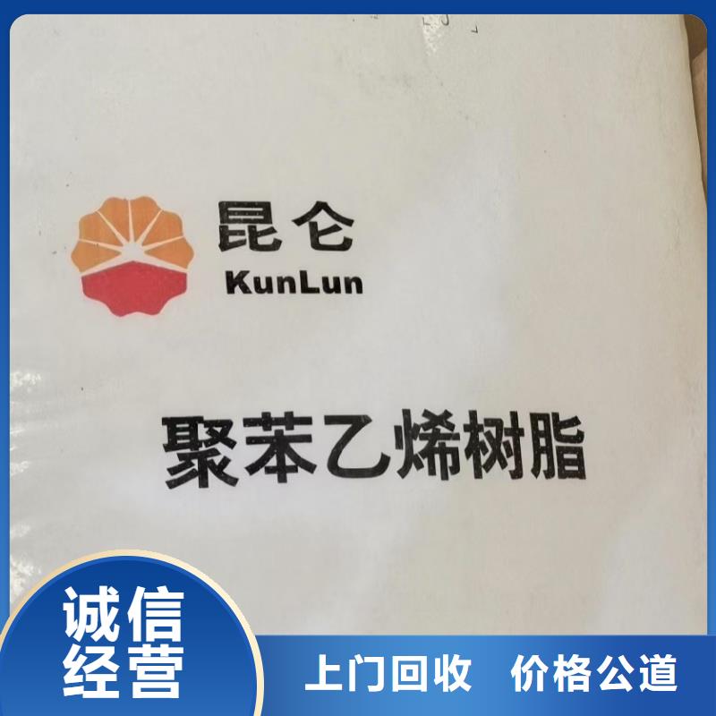 回收三元乙丙橡膠
