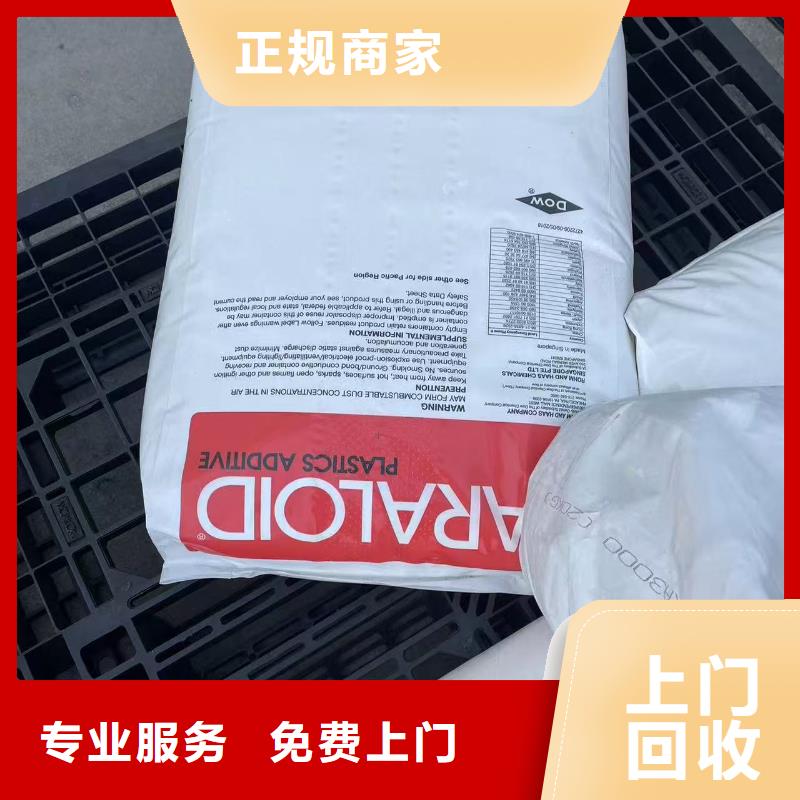 回收氧化亞銅