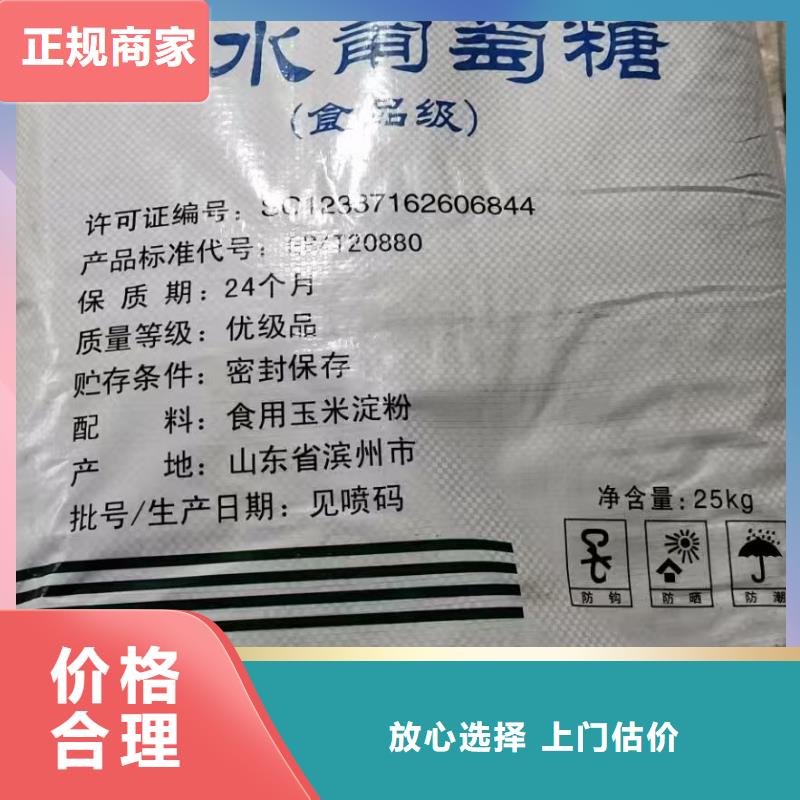 回收吐溫