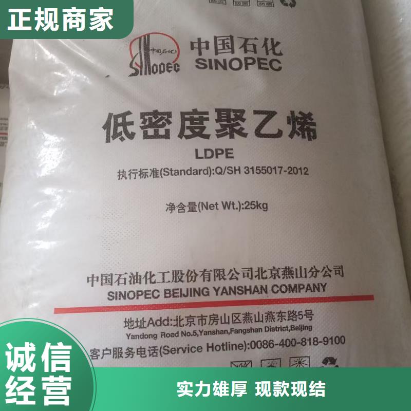 回收氯醚樹脂
