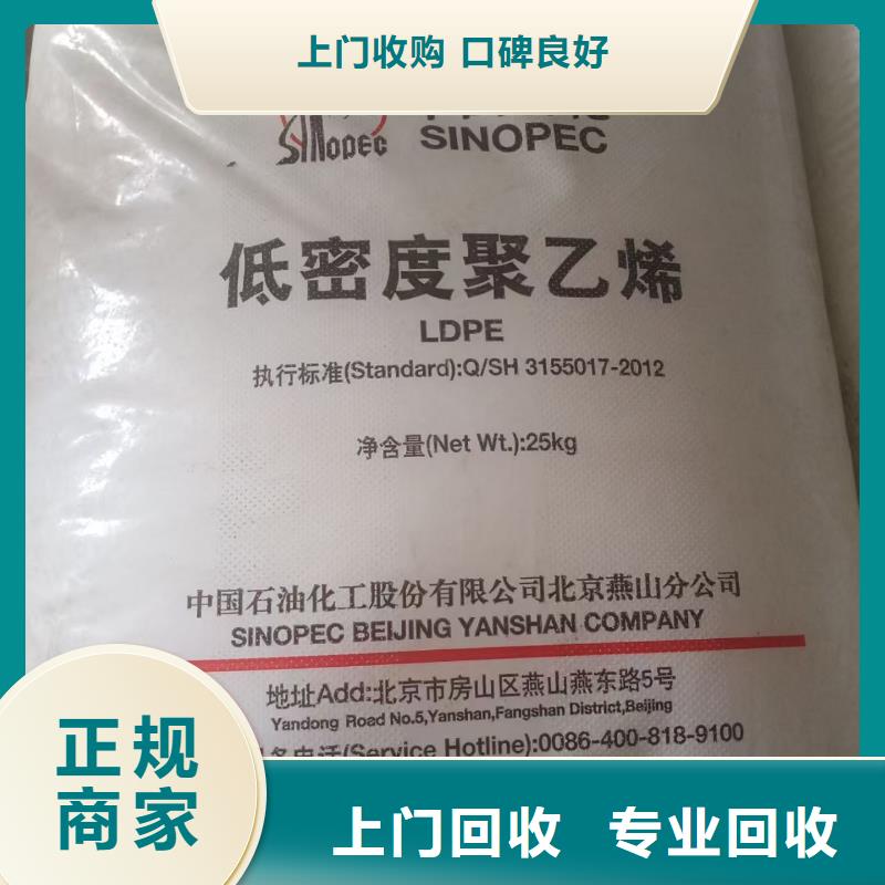 回收氯化石蠟