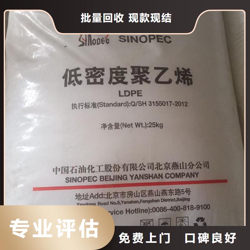 屯昌縣回收環狀糊精