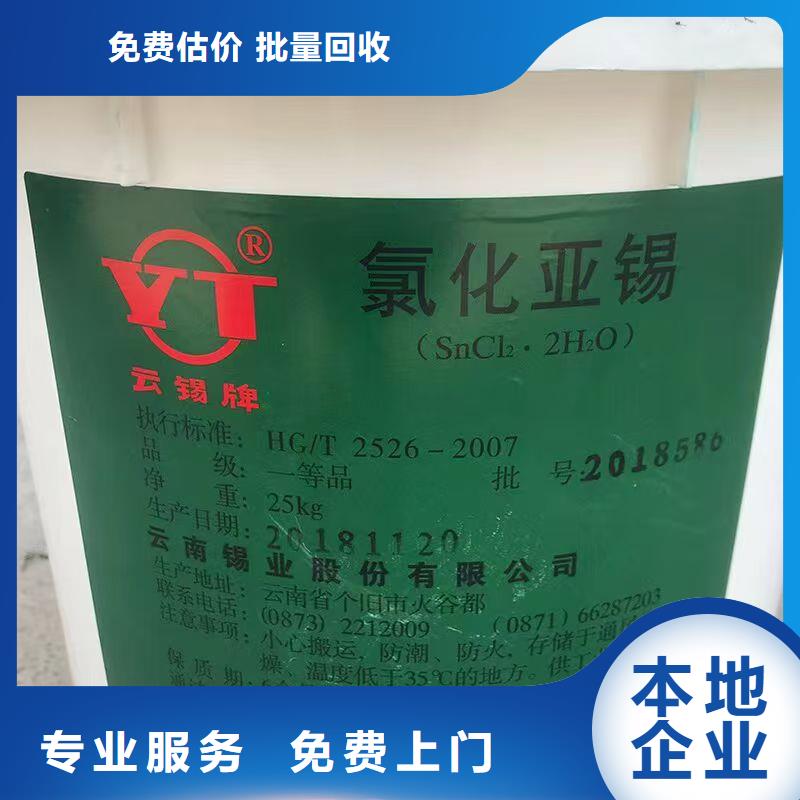 回收尼龍