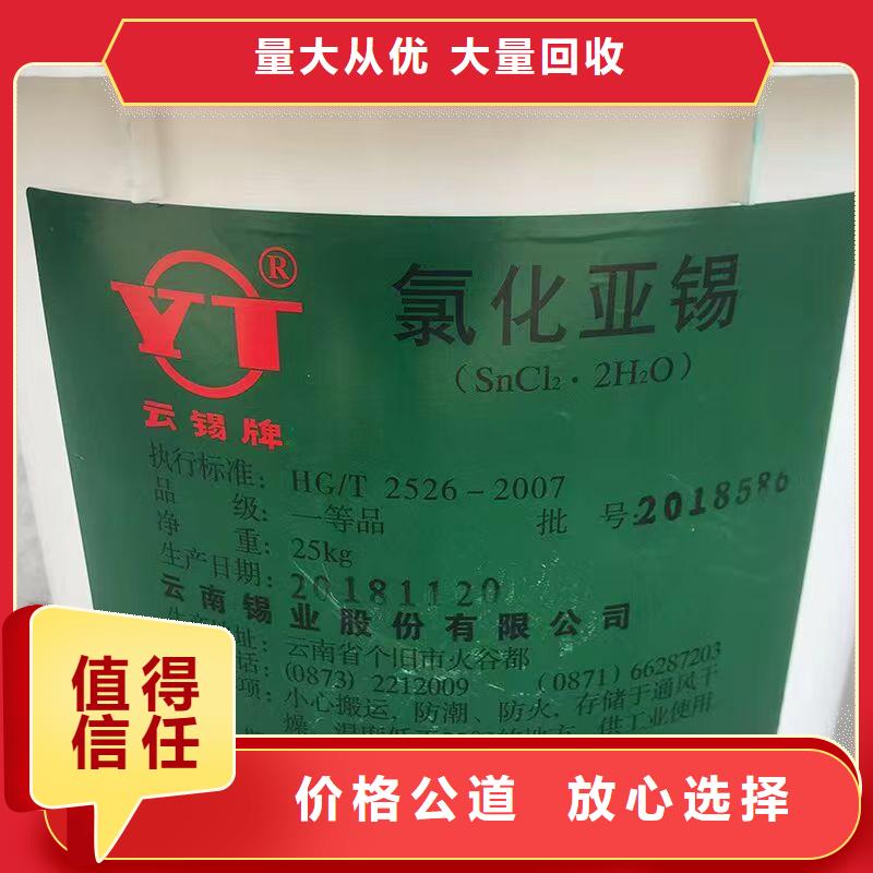 回收羥甲基纖維素CMC