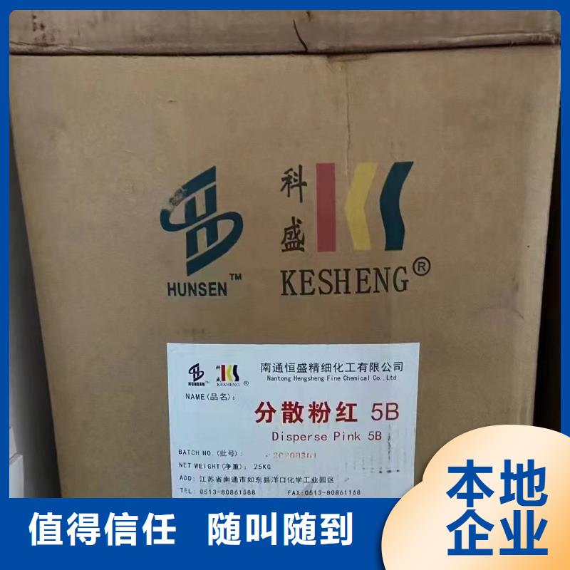 回收順酐