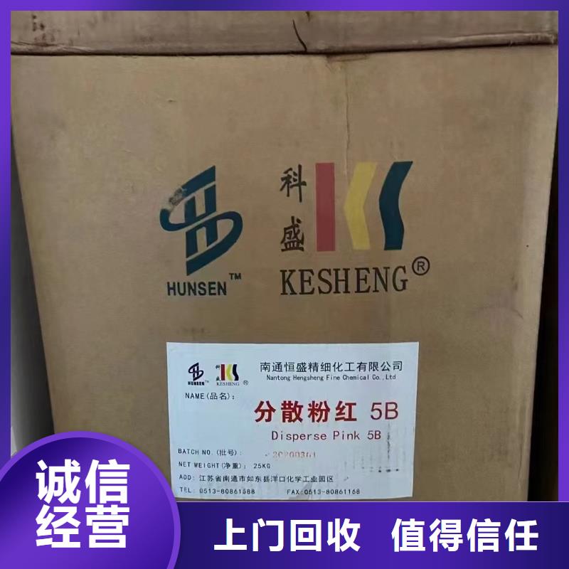 回收明膠