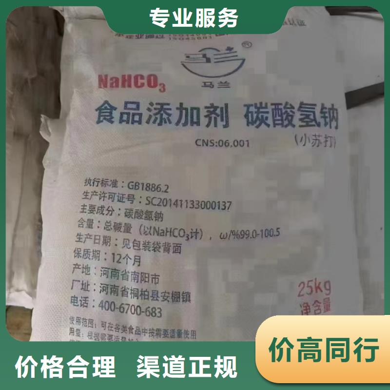 回收染料二手二甲基硅油本地企業(yè)
