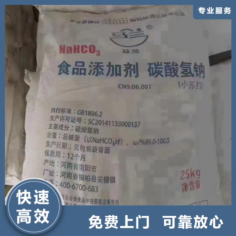 回收聚乙烯蠟