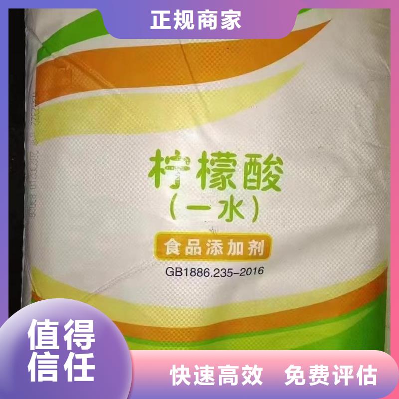 回收食用明膠