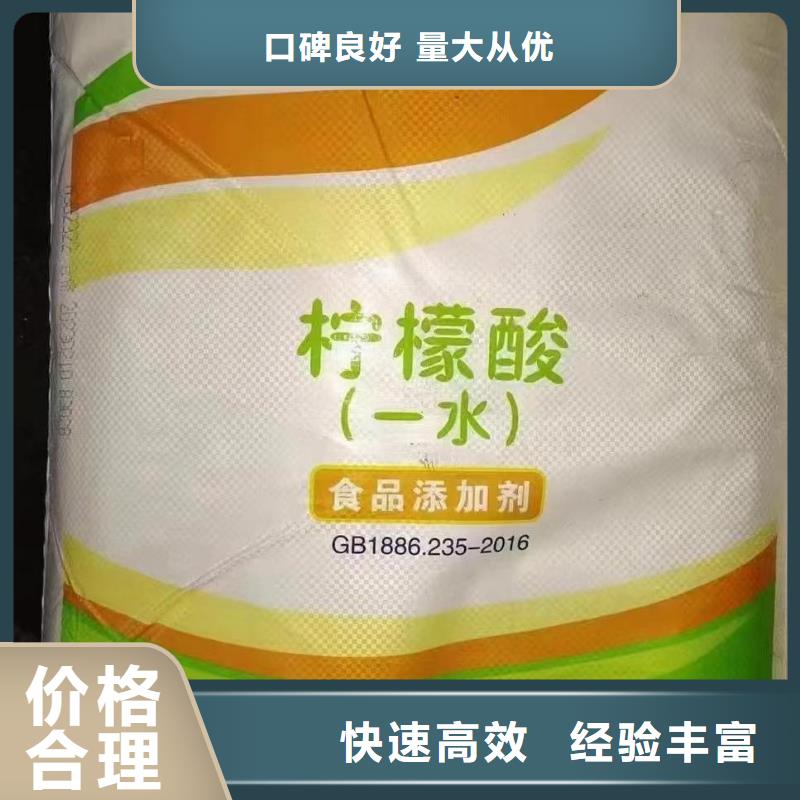 回收染料回收聚醚多元醇價(jià)高同行
