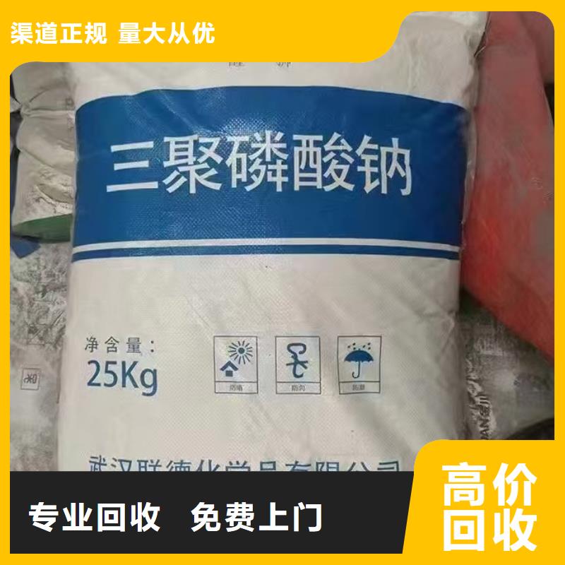 回收硫酸亞銅