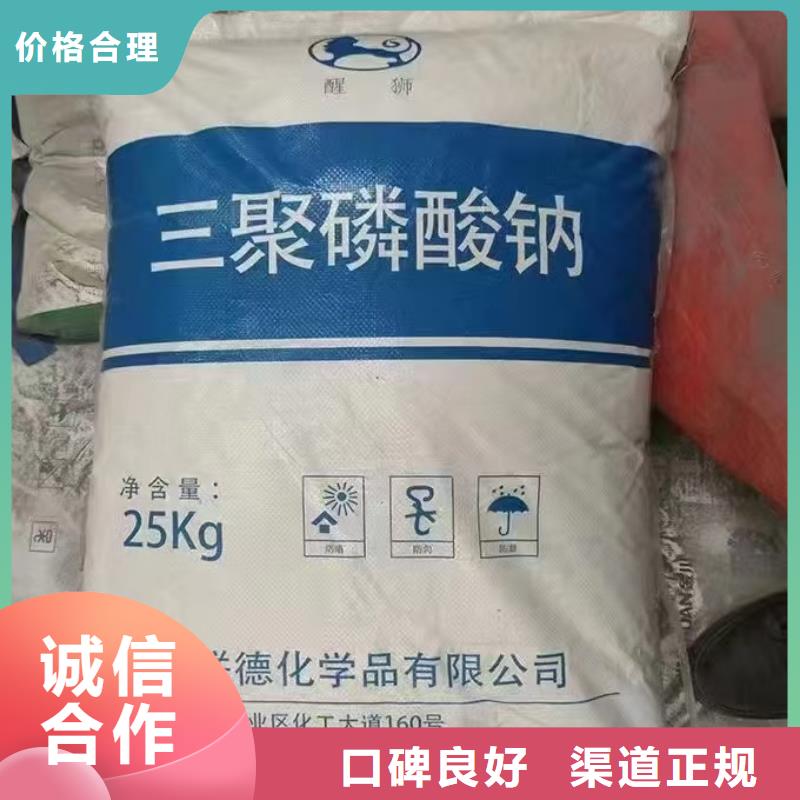 回收白油