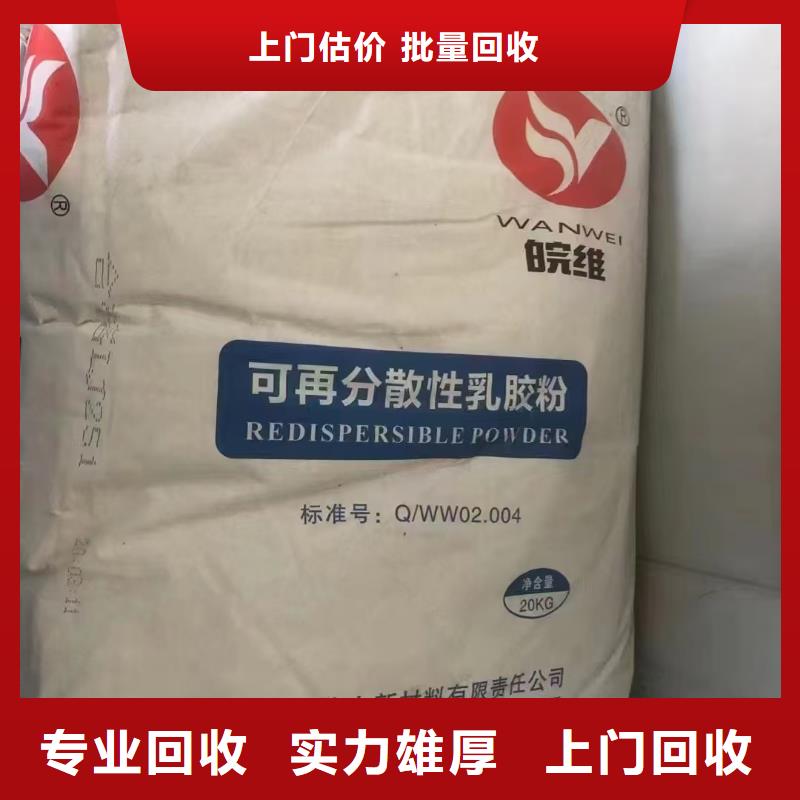 回收硫酸亞銅