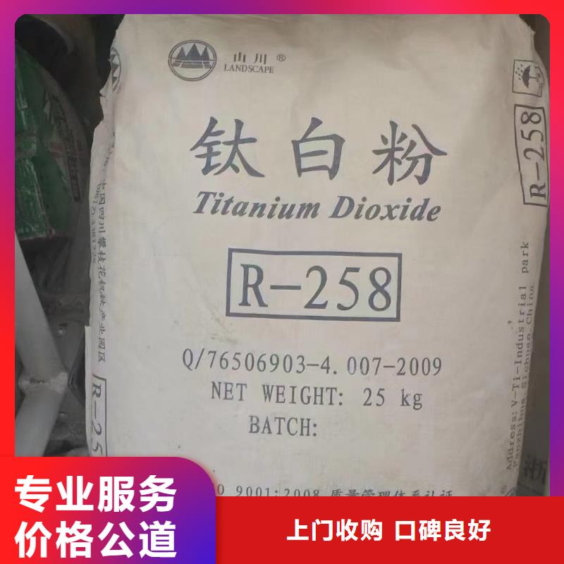 回收硬脂酸