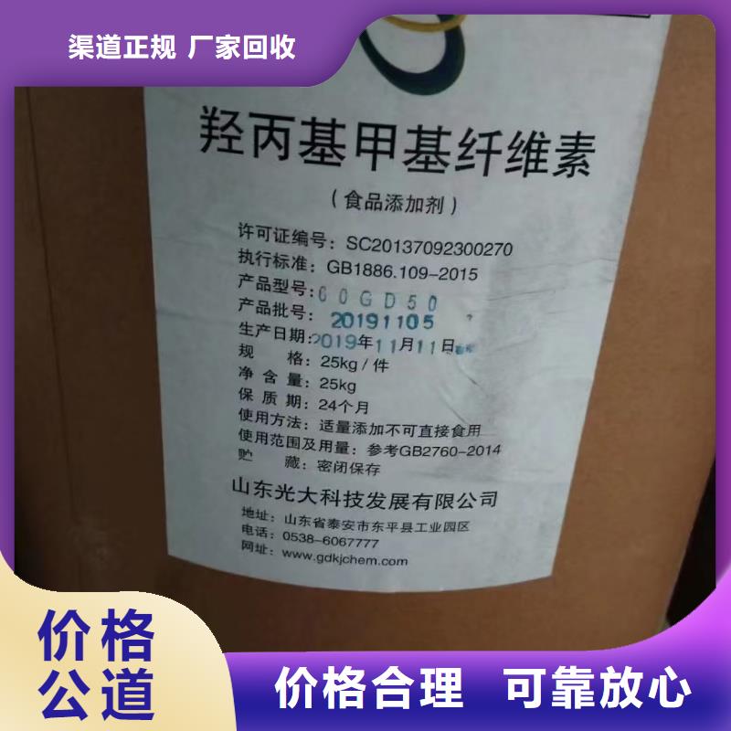 回收氧化鋯珠