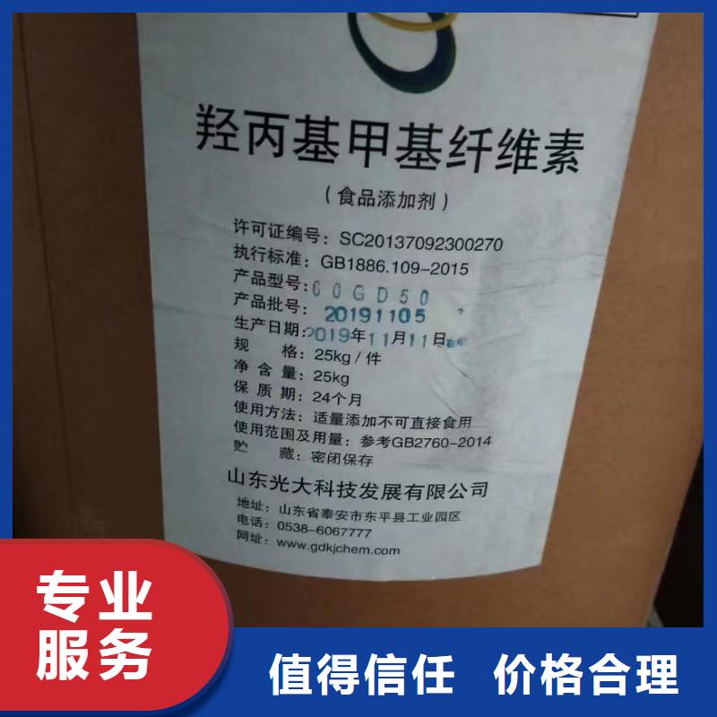 回收聚氯乙烯糊樹脂