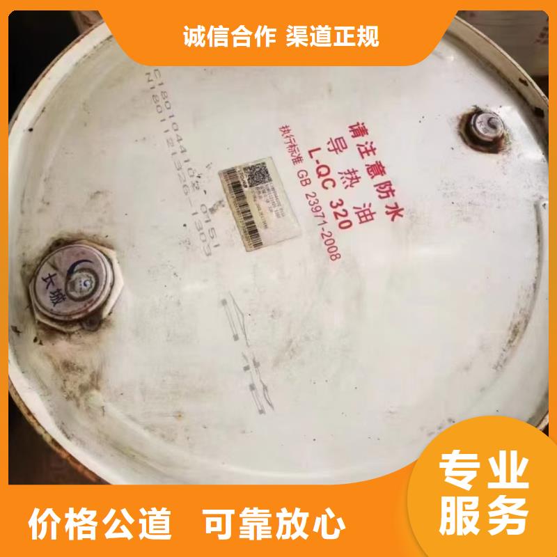 回收醇酸樹脂