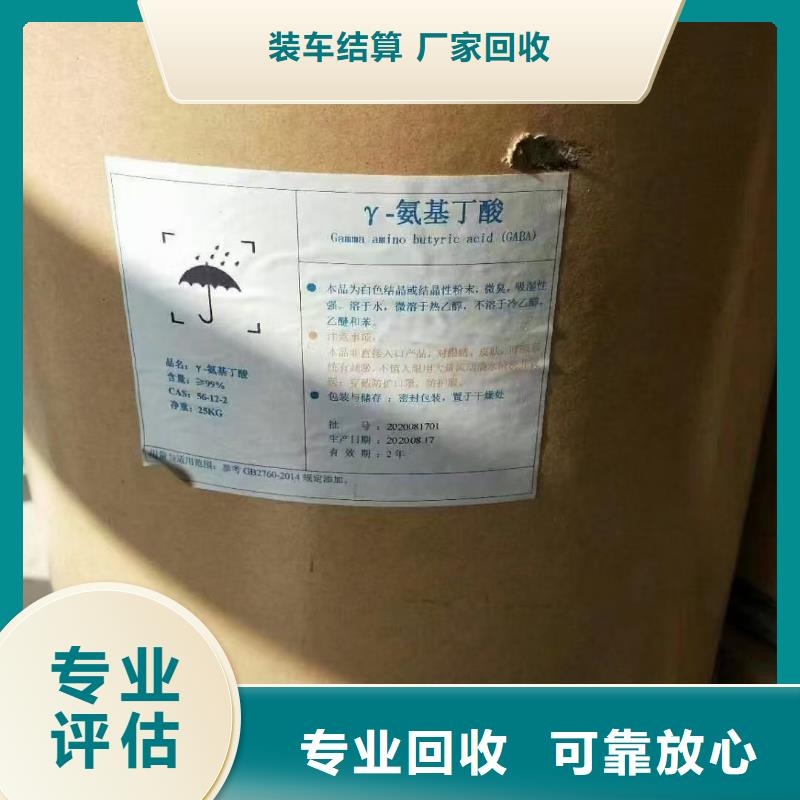 回收八溴醚