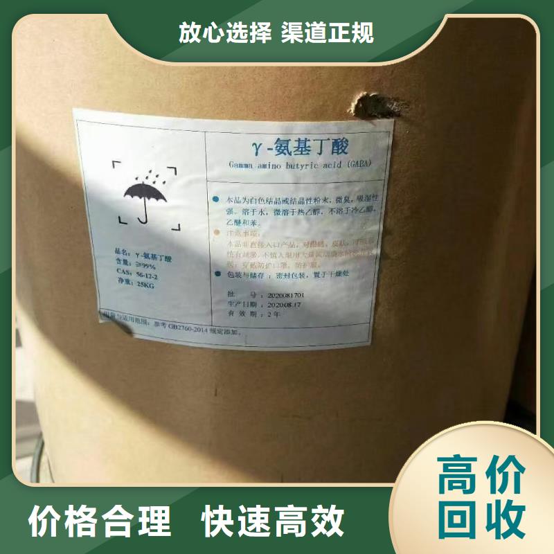 回收染料【二手鈦白粉】上門回收