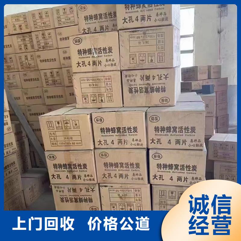 回收美涂士內墻漆