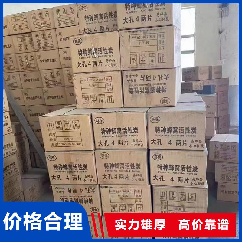 回收熱塑性丙烯酸樹脂