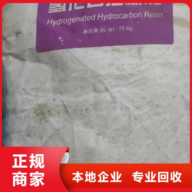 回收氧化亞鎳