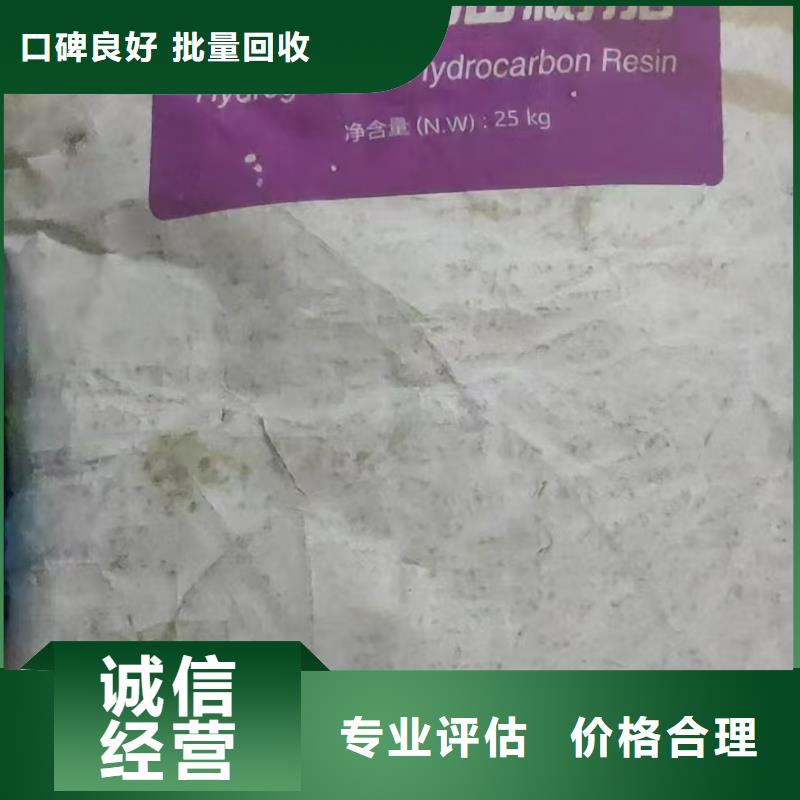回收防老劑