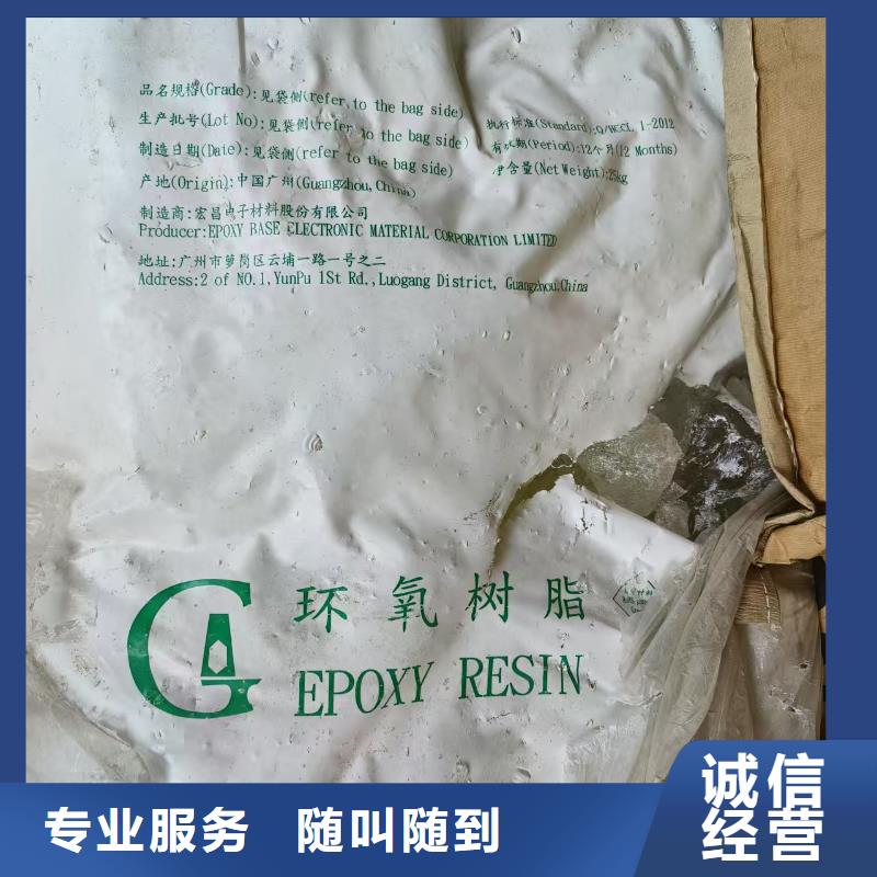回收防污漆