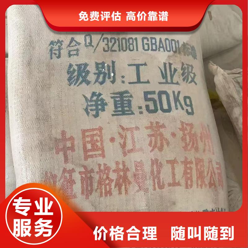 回收染料-回收異氰酸酯專業回收