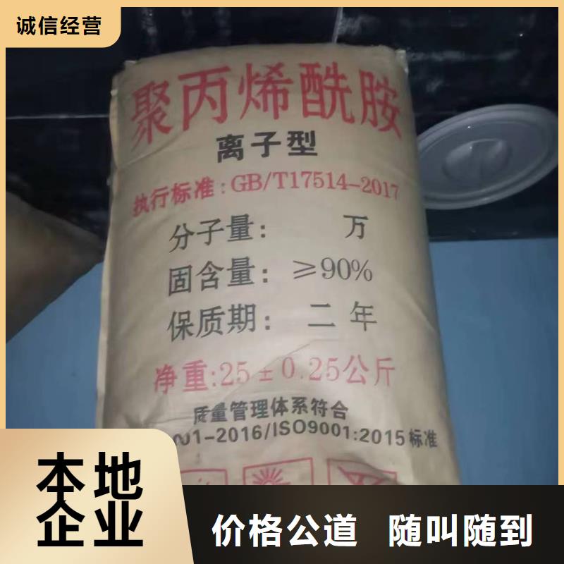 回收防污漆